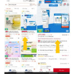 Làm thế nào để mua hàng nhận quà trên Shopee?